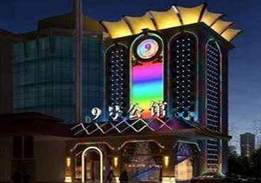 彭州好玩开放荤素KTV推荐-九号公馆KTV消费价格口碑点评
