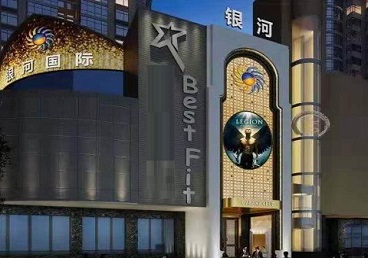 彭州KTV荤台花场公主服务好-银河国际KTV花场消费点评